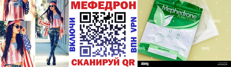 Где купить наркотики Ярославль Героин  АМФ  Гашиш  МЕФ  A-PVP 