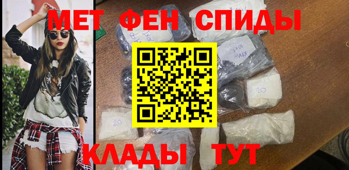 Ярославль  АМФ Premium  Амфетамин  Вход с VPN 