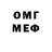 Метамфетамин винт KING GABIB