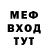 МДМА Molly Good Way