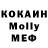 Кодеиновый сироп Lean Purple Drank Ellen Kartysheva