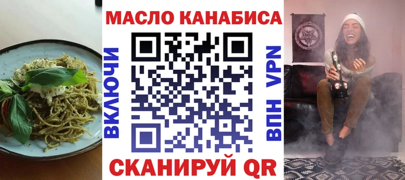 где купить наркотик  кракен онион  Печенье с ТГК марихуана  Ярославль 