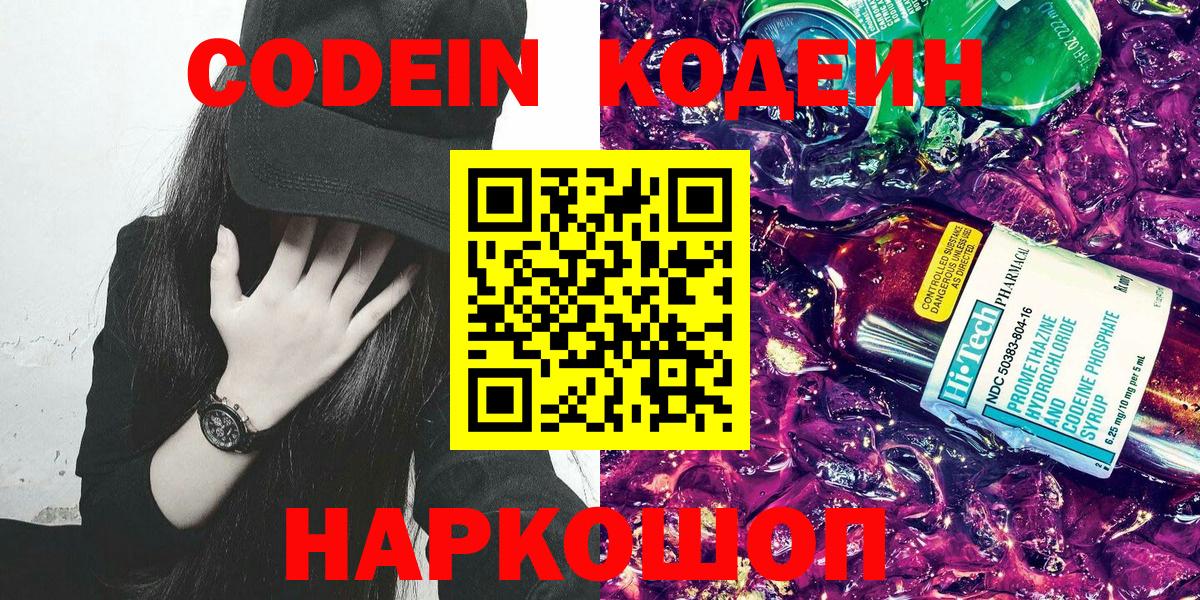 Метамфетамин  Гашиш  Ярославль  Вход с VPN  МЕФ кристаллы  A-PVP СОЛЬ  