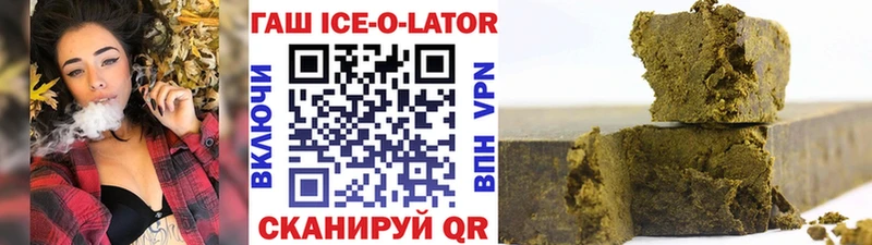 ГАШ Premium  ОМГ ОМГ зеркало  Ярославль  купить  сайты 