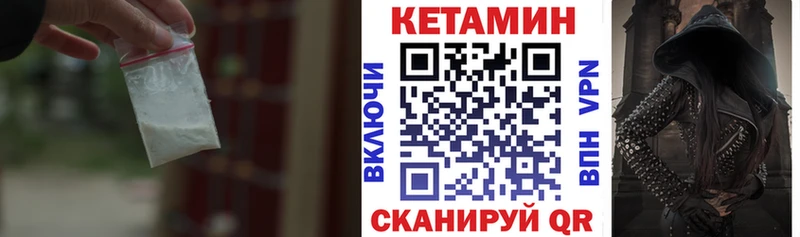 KRAKEN ссылка  Ярославль  Кетамин ketamine 
