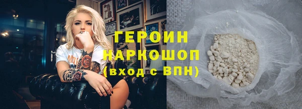 не бодяженный Абинск
