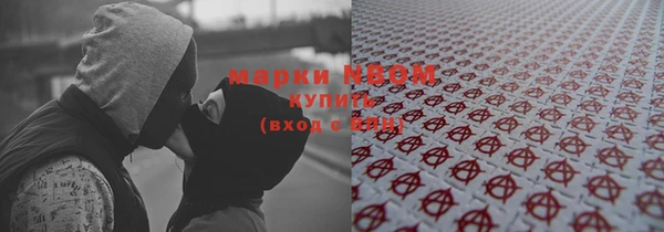 не бодяженный Абинск