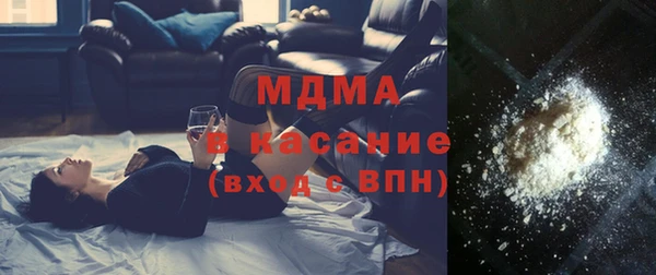 мефедрон мука Абаза