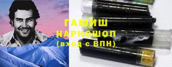 гашиш Абдулино