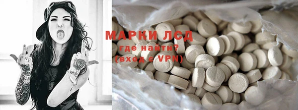 мефедрон мука Абаза