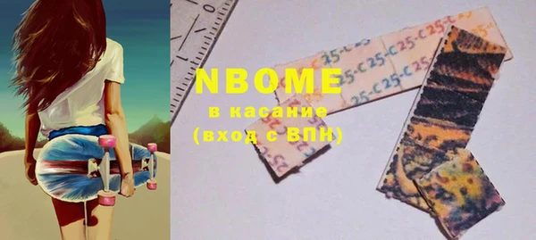 гашиш Абдулино