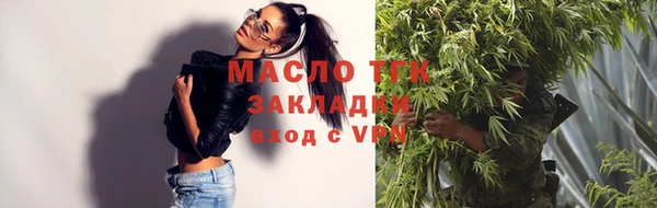мефедрон мука Абаза