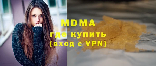 гашиш Абдулино