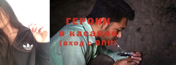 мефедрон мука Абаза