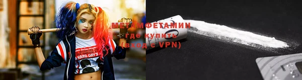 мефедрон мука Абаза