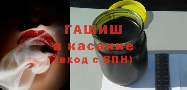 гашиш Абдулино