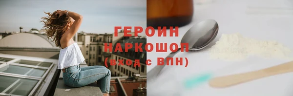 мефедрон мука Абаза