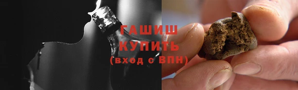 гашиш Абдулино