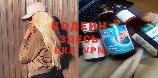 не бодяженный Абинск