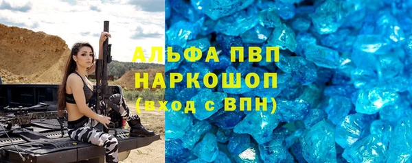 мефедрон мука Абаза
