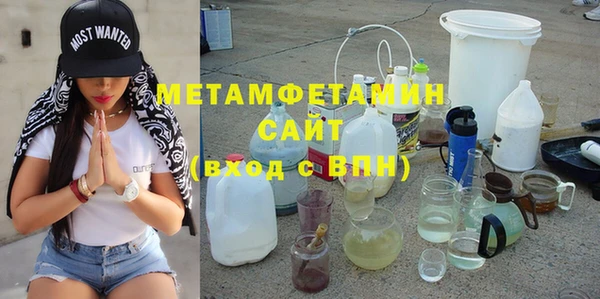 гашиш Абдулино