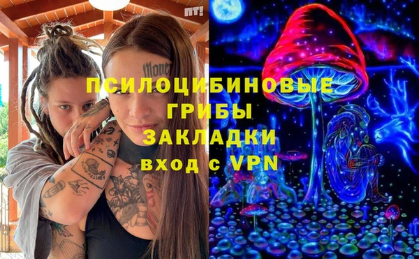 гашиш Абдулино