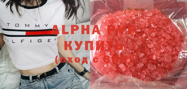 мефедрон мука Абаза