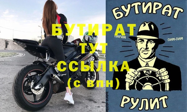 не бодяженный Абинск