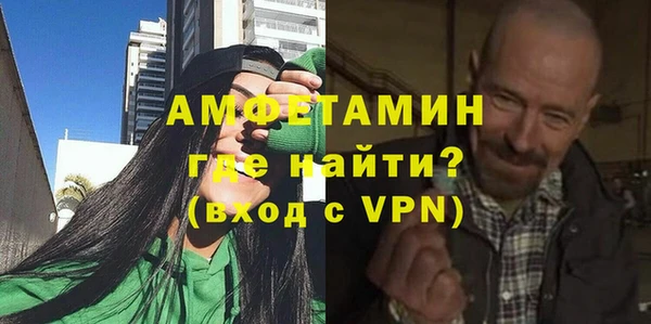 мефедрон мука Абаза