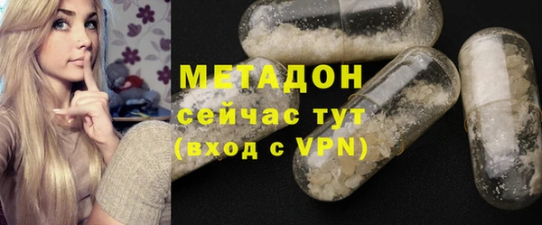 не бодяженный Абинск