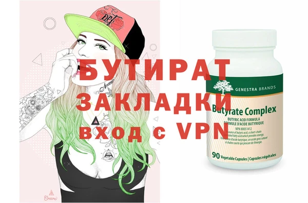 мефедрон мука Абаза