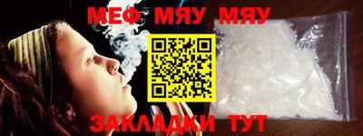 молекула духа Сланцы