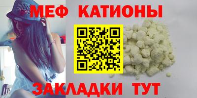 гашишное масло Славянск-на-Кубани