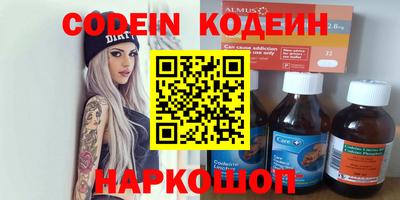 бутик Славгород