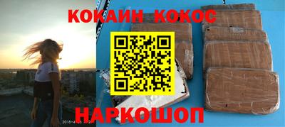 шишки Новоалександровск