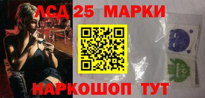 гашишное масло Славянск-на-Кубани