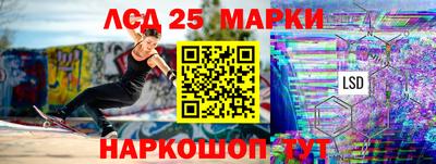 гашишное масло Славянск-на-Кубани