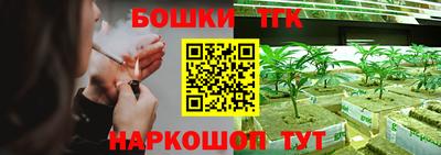 бутик Славгород