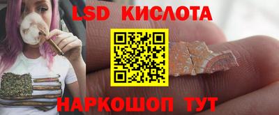 молекула духа Сланцы