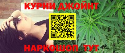 гашишное масло Славянск-на-Кубани