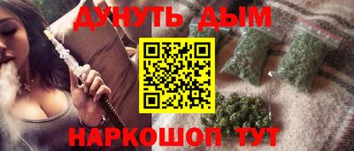 молекула духа Сланцы