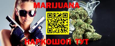 молекула духа Сланцы