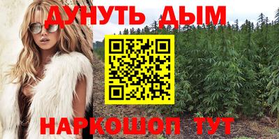 гашишное масло Славянск-на-Кубани