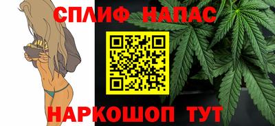 бутик Славгород