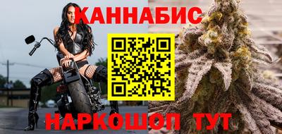 гашишное масло Славянск-на-Кубани