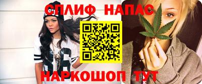 бутик Славгород