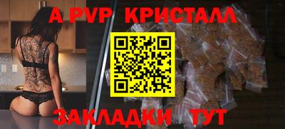 молекула духа Сланцы