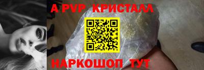 бутик Славгород