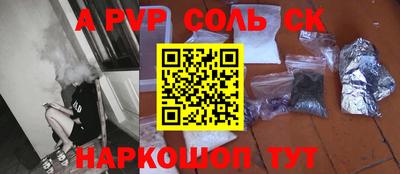 бутик Славгород