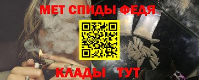 молекула духа Сланцы